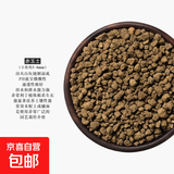 鹅卵石绿植金石多肉土火山石椰糠营养土鹿沼土白石子赤玉土麦饭石 赤玉土3-6mm 小粒500g重