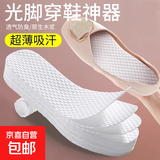 一次性鞋垫夏季光脚单鞋木浆吸汗防臭透气男女超薄防汗高跟鞋专用 【50双】一次性木浆鞋垫丨强吸汗 36