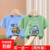 童装男童t恤短袖夏装2025新款儿童夏季男孩中大童纯棉夏款上衣潮t 2459蓝色+2460绿色 130