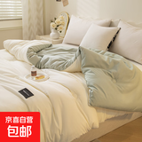 【猫某人同款】冬被大豆纤维A类被芯空调被四季棉被学生宿舍被子 (米+绿)双拼 (150x200)cm-3斤