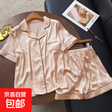 夏季冰丝睡衣女甜美风新款高颜值凉感短袖家居服休闲小众风两件套 套EE2102 XL 【建议115-130斤】