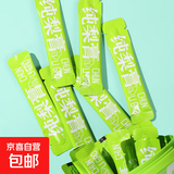 纯梨膏老人儿童宝宝爱喝水冲饮鲜梨好膏无添加正品冲水 无添加纯梨膏三条试用装