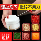 蒜泥器手动捣蒜泥神器打蒜蓉大蒜搅碎机切绞拉蒜末家用搅蒜器家用 迷你压蒜泥器