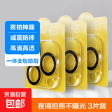 苹果13/14/15镜头膜12Pro黑圈11后置摄像头保护膜12/13/15promax丝印镜头圈一体全包 一体大弧镜头膜(高品质)黑圈  三片装 苹果13【6.1寸】