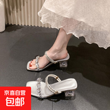 高跟水钻凉鞋女夏外穿气质透明一字带水晶跟两穿小码凉拖鞋 银色(荣大&KO1) 36