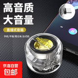 3.5mm手机直插式音响扩音器音箱 Type-c迷你便携式大喇叭安卓通用便携式播放器外置音响 透明-Type-c接口扩音器音响