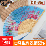 【清凉一夏】折扇中国风扇子布艺扇竹扇舞蹈商务礼品生日礼物 25景泰蓝