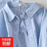 【多巴胺】甜美薄款衬衫2025年新款外套休闲上衣百搭显瘦长袖衬衣 浅蓝色 L 建议125-150斤穿