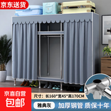 布衣柜家用简易衣柜20管加粗全钢架钢管衣柜出租屋双人收纳挂衣柜 1.6米雅典灰【合金钢接头】