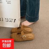 豆豆鞋女包头半拖鞋夏外穿2025新款鞋子网红一脚蹬凉拖鞋 棕色 37