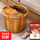 香柏木碳化足浴桶实木洗脚盆保温加厚木质泡脚桶家用养生按摩木盆 30cm 碳化圆边+盖+艾草
