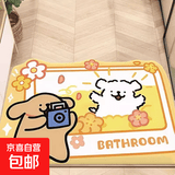 线条小狗入户地垫客厅玄关厨房茶几旁脚垫防滑水晶绒防尘可裁地毯 拍照发光狗 40*60CM