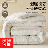 春秋被被芯床垫褥子冬季被子宿舍秋冬被 优质被芯【铺盖两用】 优质被芯【铺盖两用】 150*200cm【约5斤春秋款】