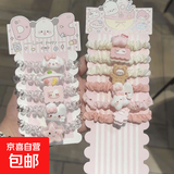 新款甜心公主发圈可爱件套爆款KT小猫少女透明电话线日常百搭 电话线5件+小肠圈6件（共11个）