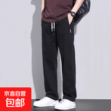 美式复古男士舒适裤休闲松紧腰宽松直筒工装长裤百搭工地干活裤 黑色 【润B81】 L 【建议110-130斤】】
