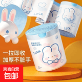 卡通可爱蓝心兔家用厨房45*42手提抽绳式全新料大号垃圾袋 蓝心兔-100只