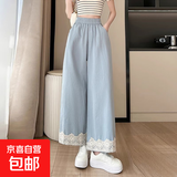 【蕾丝花边】女装夏季新款高腰显瘦阔腿裤九分直筒裤垂感小个子 浅蓝色 L 【101-115斤】