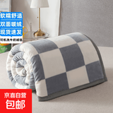 四季毛绒毛毯子盖毯被牛奶珊瑚法兰绒毯薄款毛巾午睡空调四季通用 灰格-牛奶绒 150x200cm【单人毯】