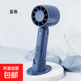 手持小风扇便携USB充电静音涡轮大风力迷你随身小电扇学生办公室桌面风扇可拆底座手机支架二合一 【usb充电款】蓝色