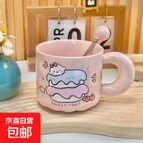 可爱fufu生日蛋糕马克杯带盖勺陶瓷杯送女生高颜值有意义生日礼物 奶酪生日蛋糕杯+勺 1个 350ml