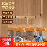爆款实木吊带衣架家用内衣波浪晾衣架多功能省空间木质挂钩收纳 原木色2个装