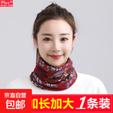百变围脖脖子围巾套头帽子秋冬女面罩脖套扭扭帽护颈 酒红花朵