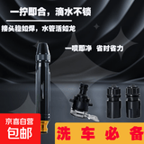 洗车水枪喷枪高压家用冲洗浇花软管喷头新型增压水枪头冲水枪 水枪＋水龙头接头＋两个接头 0.162m