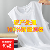 纯棉背心男士运动无袖T恤夏季薄款宽松外穿篮球跨栏坎肩宽肩健身 白色 B03 4XL 建议170-190斤