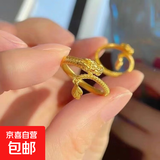 小红书同款神龙摆尾戒指女本命年时尚百搭男女款生肖沙金开口指环 金色神龙摆尾戒指J120