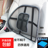汽车夏季透气冰丝腰靠办公室座椅护腰靠垫按摩网格靠背车内饰用品 腰靠+蜂窝坐垫 灰色 1套
