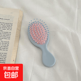 ins迷你可爱气囊梳女随身便携气垫按摩小型梳子学生宿舍家用头梳 云朵浅蓝1件