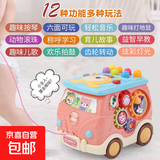 宝宝音乐婴儿手拍拍鼓幼儿1-3岁月起敲打玩具六面体儿童益智早教 多功能益智早教巴士车-粉红色 80%用户选择高配【充电版】