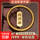 金店同款传承古法手镯圆棍手环沙金铜镀金999印字女磨砂手镯 62#