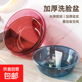 【京东快递】洗脸盆洗脚盆加大加厚耐高温北欧风抗摔透明塑料脸盆 咖色 小号23*9cm-加厚不怕摔