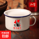 老式搪瓷碗学生宿舍泡面碗加厚超大容量家用复古风带盖带把柄饭缸 努力奋斗（泡面碗） 1600ml