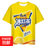 趣味短袖t恤男士夏季宽松圆领短袖上衣潮流个性运动男装衣服T恤DM 佐文森T24冰红茶 M