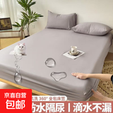 TPU全包围防水隔尿床笠罩防滑床垫套席梦思薄床垫防尘保护套 浅灰 约180*200CM全包围TPU防水床笠