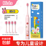 【回头率UP】儿童电动牙刷3到6一12岁以上预防蛀牙全自动牙刷充电式软毛小孩婴男女专用牙刷 小兔粉（牙刷头*4+充电线*1）买1发5