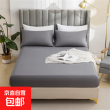 纯色磨毛床笠单件360度全包席梦思床垫保护套防滑床罩 浅灰 120*190cm单床笠