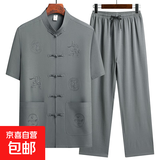 【中老年唐装套装】中国风男装爸爸夏装短袖衬衫爷爷太极父亲衣服 深灰色【吉祥如意套装】 3XL /43【160-175斤】
