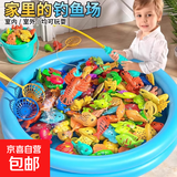 儿童磁性钓鱼玩具宝宝益智戏水家用充气水池海底世界男孩女孩礼物 【18件套】16鱼+1鱼竿+1网捞