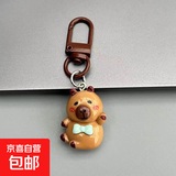卡皮巴拉钥匙扣可爱水豚迷你挂件卡通学生包包笔袋装饰配饰小饰品 领结水豚