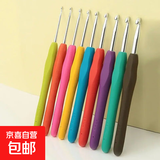 钩针工具套装勾毛线不锈钢软柄毛衣针diy手工编织材料包四股手柄 毛线钩针 【5支全套】