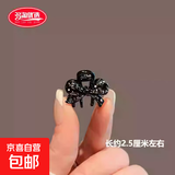 精致蝴蝶结小抓夹侧边前额头顶边夹感公主头刘海发夹小号夹子 黑色蝴蝶结小抓夹
