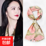 【姚晨同款】丝巾长条女秋季百搭发带领巾气质装饰搭配衬衫送妈妈 粉色玉锁 14*150CM