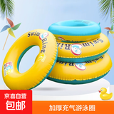 【爆卖十万】夏季加厚游泳圈成人儿童防侧翻泳圈卡通PVC充气 18丝黄色贝壳圈 60#5岁以内
