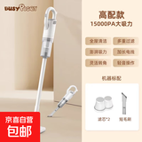 美国小猪吸尘器吸拖一体机家用小型手持大吸力功率小狗毛除尘除螨 单吸+15KPA大吸力+多功能刷头（含滤芯*2）
