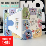 适用ipad10保护壳air567ipadpro保护套9代10.2防弯卡通可爱带笔槽全包mini67ipad11平板保护壳 怪兽合集【001】横竖支撑丨双面打图 iPad 2022版 第10代 (10