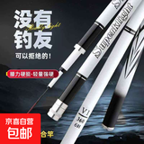 正品官方推荐钓鱼竿千川鲤藤川超硬高碳素手竿十大渔具品牌套装 7.2m 6H19调+勾漂线备用竿稍