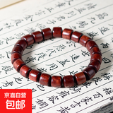 绿檀檀香木花梨木血檀原木小桶珠手串檀木简约单圈小手链批发 血檀8mm*22颗【桶珠小手串】